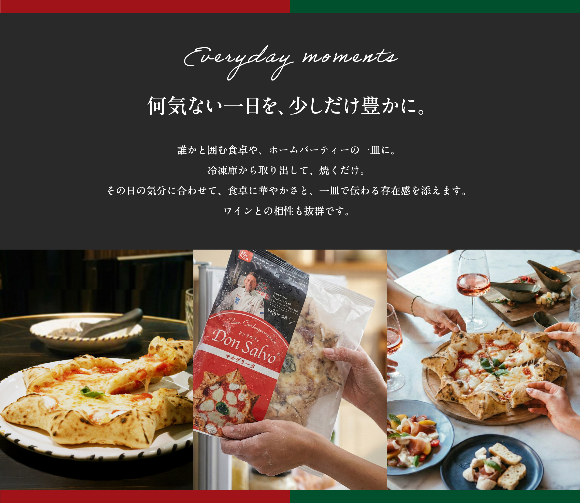 何言げ内1日を少しだけ豊かに