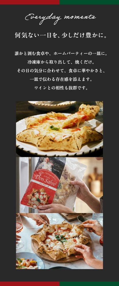 何気ない一日を、少しだけ豊かに